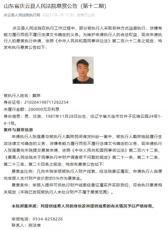 谢菲联公告：谢菲尔德联队确认主帅保罗-赫金伯顿已被解除职务。